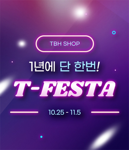 기획전 썸네일