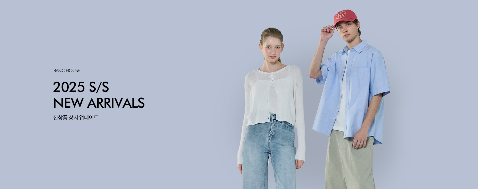 베이직하우스 PC 상단 배너 11